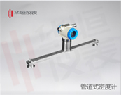 2088密度壓力表送器，1151密度壓力變送器，國(guó)產(chǎn)密度壓力儀表廠(chǎng)家